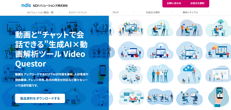 Video Questor_HPキャプチャ